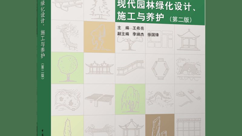 道路绿化养护公司排名：如何科学评估与选择